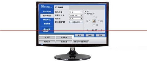 臺式電腦顯示器屏幕亮度調(diào)節(jié)指南 硬件與軟件雙管齊下