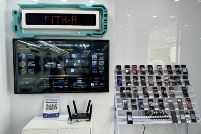 光聯(lián)萬企，翼領(lǐng)千行——荊州電信‘5.17’國際電信日通信技術(shù)展示會盛大開幕